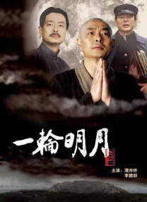 日韩欧美亚洲国产一区二区三区